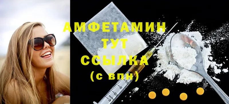 МЕГА маркетплейс  как найти закладки  Ковров  Amphetamine VHQ 