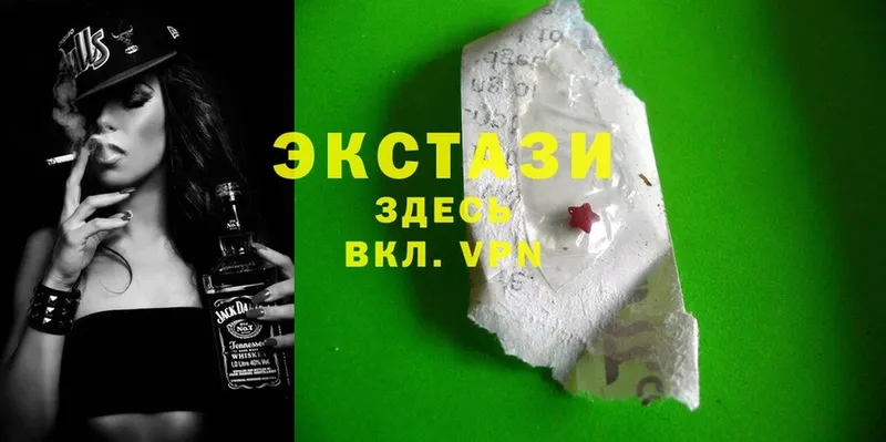 Ecstasy MDMA  Ковров 