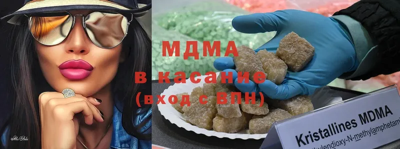 MDMA Molly  Ковров 